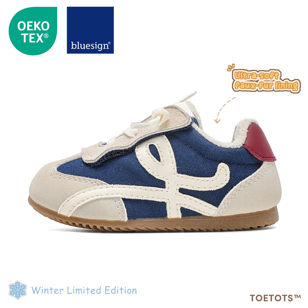 Loopie - Kid Sneaker